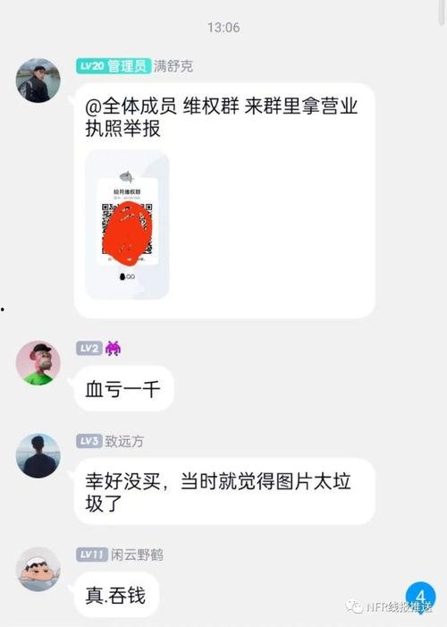 娱乐热点吃瓜,揭秘明星幕后故事 第3张 娱乐热点吃瓜,揭秘明星幕后故事 第3张
