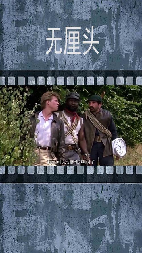 幽默电影在线观看,海量幽默电影,在线观看,欢乐无限! 第3张 幽默电影在线观看,海量幽默电影,在线观看,欢乐无限! 第3张