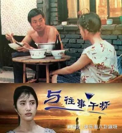 与往事干杯在线观看,重温岁月流转的情感之旅  第3张