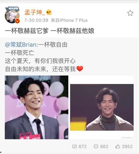 八卦炜坤爆料视频完整版,视频完整版深度解析 第3张 八卦炜坤爆料视频完整版,视频完整版深度解析 第3张