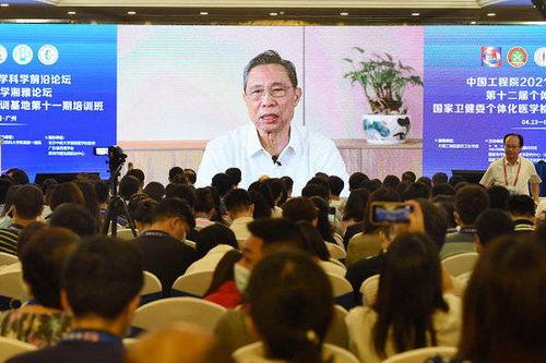 钟南山院士最新爆料视频,揭秘疫情新动态与防控策略  第2张