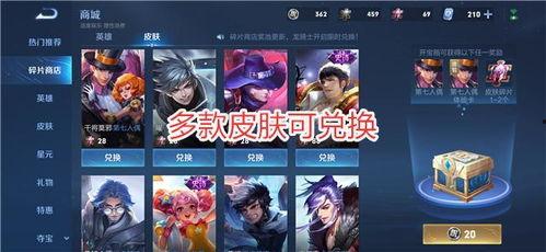 所有皮肤最新爆料,最新皮肤爆料大盘点，潮流元素一网打尽！