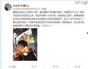 刘翔峰最早爆料视频,揭开医疗行业黑幕的惊世一幕 第3张 刘翔峰最早爆料视频,揭开医疗行业黑幕的惊世一幕 第3张